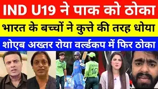 Pak Media Shocked India Beat Pakistan In U19 World Cup 2026 | ind u19 vs pak u19 highlights | pak