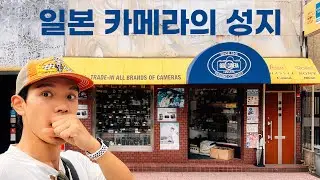 일본 후쿠오카 4대 카메라샵 투어