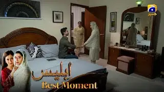 Iblees Episode 05 | 𝐁𝐞𝐬𝐭 𝐌𝐨𝐦𝐞𝐧𝐭 𝟎𝟐 | Hibba Aziz - Farhan Ahmed Malhi - Fajjer Khan | Har Pal Geo