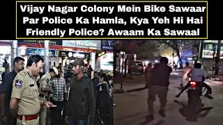 Vijay Nagar Colony Mein Bike Sawaar Par Police Ka Hamla, Kya Yeh Hi Hai Friendly Police?