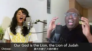 Lion and the Lamb  l Ethnos Community Church