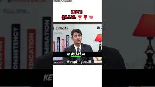 Love Gajal ❣️ | Abhishek | UPSC IAS Interview