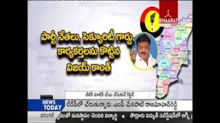 DMDK Chief Vijayakanth loses cool while campaigning I Bhaarat Today