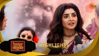 Brindabon Bilashini | বৃন্দাবন বিলাসিনী | Highlights | 20 Feb 2026 | Bangla Serial | Sun Bangla