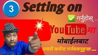 ✅💥 Baluko Smarttips ✅💥YouTube Ma Comment Garne Tarika✅💥How to Comment on YouTube ✅ yt Comment 2025✅💥