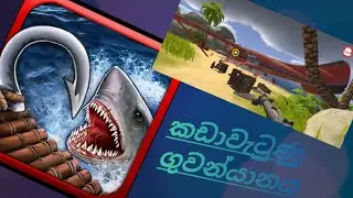 කඩාවැටුණු ගුවන් යානය raft mobil game part 2 #1million #mobilgames#raftgame #mobilgameplay 
