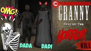 KALL granny and garnpa me and very denger tray to next DAY#granny2 #video #gaming #play #viralvideo