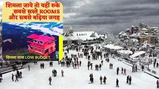 Ambala to Shimla Tour | Full Detailed Video | Aman Pahal Vlogs