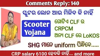 CRPCM EC member related ques and ans||#missionshakti||#shg||#selfhelpgroup||#shggroup