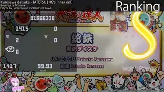 osu!太鼓　「 蛇鉄  - 黒沢ダイスケ」　FC *6,99