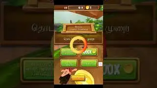 Dialog mega run (data always) in tamil