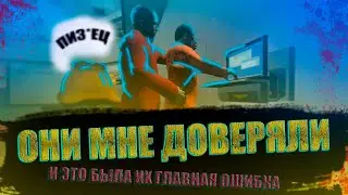 УСТРОИЛ ГЕНОЦИД И СЪЕЛ Д-КЛАСС ЗА КАННИБАЛА ▶ GARRY`S MOD ▶ SEKTA | SCP-RP