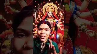 मैया बैठी है #viralvideo #bhakti #trending #youtubeshorts