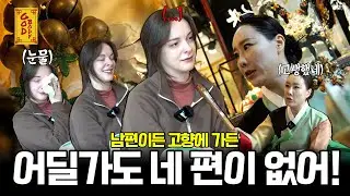 GODBODY EP.07 I 그녀가 눈물을 흘린 이유💧