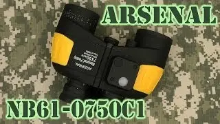 Распаковка Arsenal NB61-0750C1