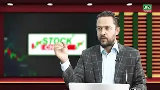 Chukul को