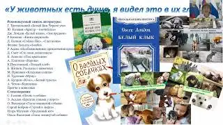 06 ОПКУ Еремеева