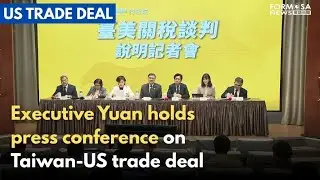 Executive Yuan holds presser on Taiwan-US tariff and trade deal｜Taiwan News