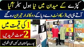 EdenRobe 3 piece suit Wholesale Price | Khaadi biggest Sale | Ladies Garments Wholesale Market