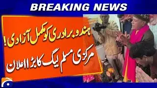 Hindu Community Marks Religious Festival at Katas Raj Temple - Breaking News
