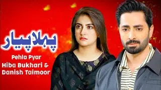 Pehla Pyar Episode 01 | Hiba Bukhari & Danish Taimoor | New Pakistani Drama 2026 | Full HD