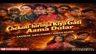 PART 1 Chekani Hirinja Kiya Gati Ama Dular Dinejpur Santhali Jatra | Part – Full Performance