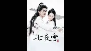 Seven Nights Snow (2024) OST FAN MADE