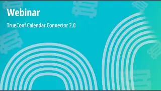 Webinar: TrueConf Calendar Connector 2.0