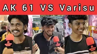 Thunivu VS Varisu/AK 61 Vs Varisu/Thala VS Thalapathy/Rasigargal Review
