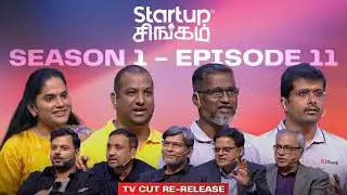 Startup Singam &ndash; Season 1 | Episode 11 | As Seen on Vijay TV | Re-release