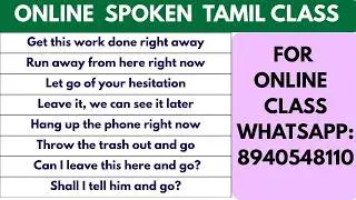 😃Simple Tamil sentence for Beginners | Learn Tamil Through English #spokentamilinenglish #learntamil