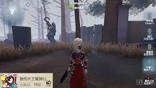#1 grave keeper 6th | Pro Player | China Server | Sacred Heart Hospital | Identity V