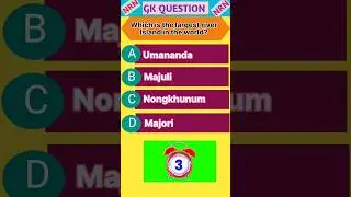 The Largest River Island In The World || General Knowledge Questions In English || Gk Short Video