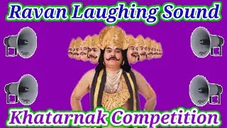 Ravan laughing sound dj competition//new dj competition horn//dj mithun