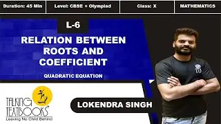 L-6 Relation Between Roots $ Coeff. | Chapter 4 Quadratic Equations Class 10 | Lokendra Singh | TTB