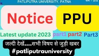 graduation examination 2023।।exam form part2 part3।। #patliputra_university #degreecollege #ppunews