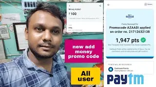 #paytm Flat ₹1947 pts point Add money promocode || paytm AZAADI new add money promo code