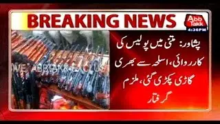 Peshawar: Police operation, recover huge cache of weapon