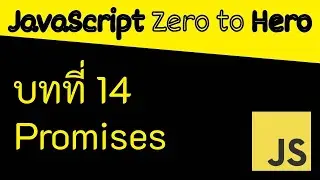 JavaScript zero to hero : lesson 14 Promises