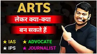 Arts Stream Career Option  | Arts Student Career Option | Arts Stream Jobs