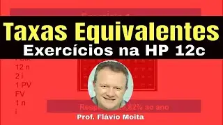 TAXAS EQUIVALENTES exercícios HP 12C - método RÁPIDO e PRÁTICO