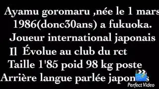 Fich&eacute; goromaru