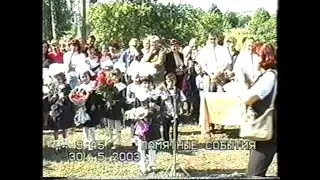 Редкие кадры. Школа на Буковине в начале 2000х. с.Глиница 30.05.2003. Часть 1 Архів #dimonproduction