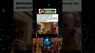 5 элемент🤣  #comedyshorts   #lol #юмор #мем #смехпродлеваетжизнь #прикол