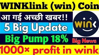 Winklink wink coin news today 🔥| Crypto news today| crypto currency