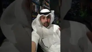 قمة الرياض