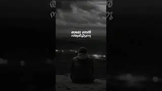 Sarva Nanmakalkkum| Malayalam Christian song WhatsApp status| #shorts #shortsvideo