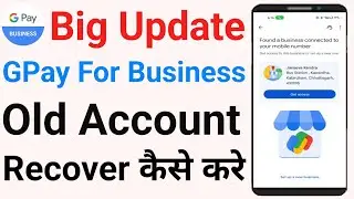 How to Recover GPay For Business Account ! Google Pay For Business Old Account Recover 2024 Update