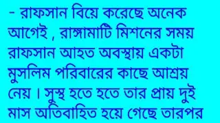 গল্প || ল্যাম্পপোস্টের ঘোলাটে বাতি || পর্ব৩ || Bengali emotional audio story || heart touching story