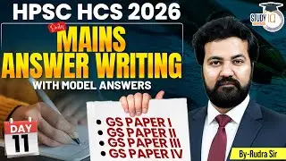 HPSC HCS 2026 |Daily Answer Writing for HCS Mains Day 11| Live Practice with Model Answer |Rudra Sir